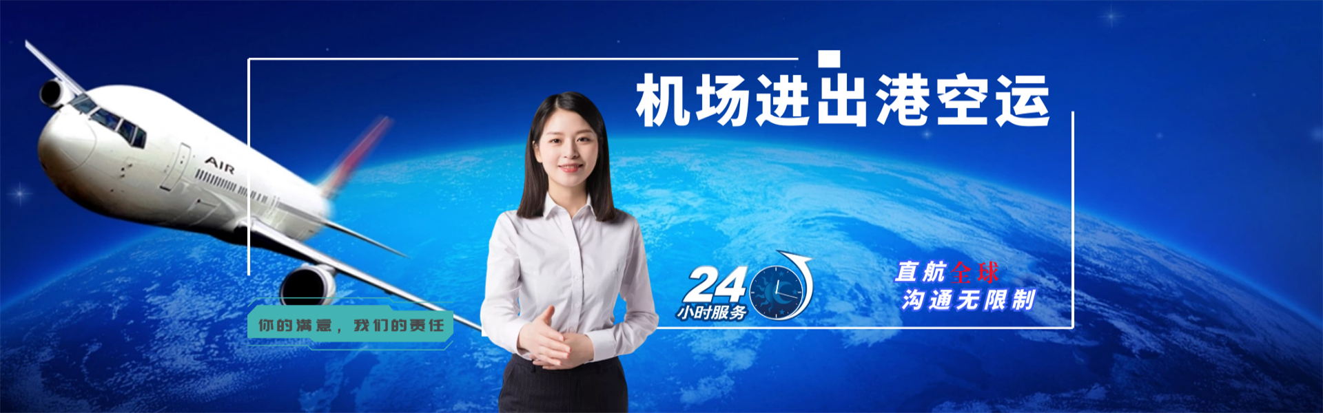 南关到爱沙尼亚物流公司-南关至爱沙尼亚物流专线-南关空运到爱沙尼亚-优时通物流有限公司